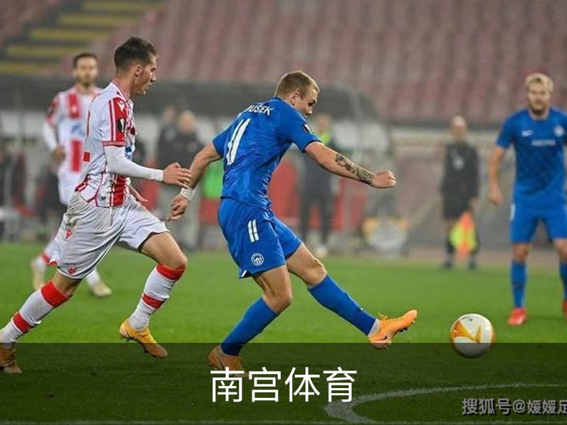 南宫体育品牌故事